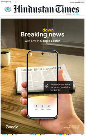 Cover of Hindustan Times (Ranchi)