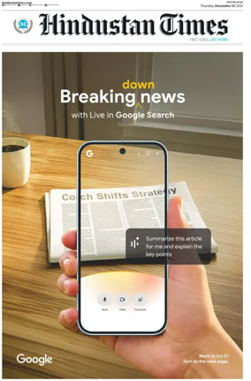 Cover of Hindustan Times (West UP)