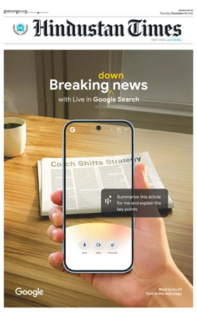 Cover of HT Navi Mumbai