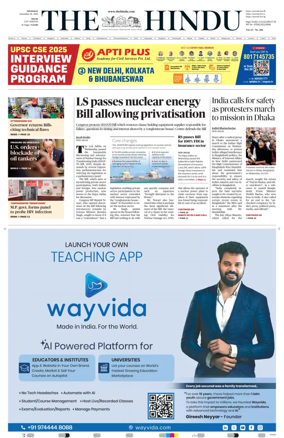 Cover of The Hindu (Delhi)