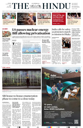 Cover of The Hindu (Kochi)