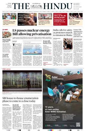 Cover of The Hindu (Kozhikode)