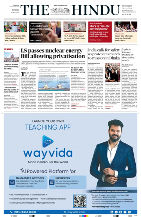 Cover of The Hindu (Mangalore)