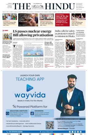 Cover of The Hindu (Vijayawada)