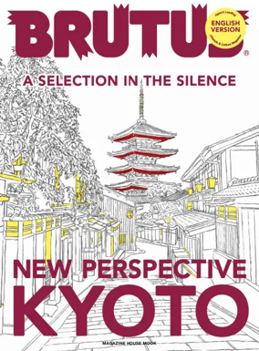 Cover of BRUTUS Extra Issue