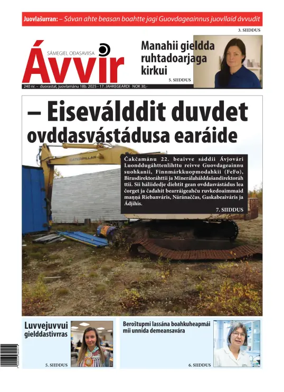 Cover of Avvir