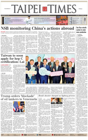 Cover of Taipei Times
