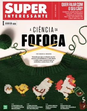 Cover of Superinteressante