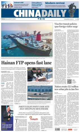 Cover of China Daily