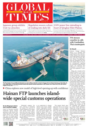 Cover of Global Times