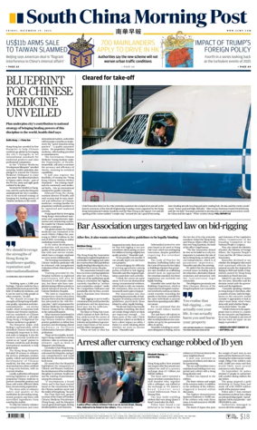 Cover of South China Morning Post