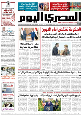 Cover of Al Masry Al Youm