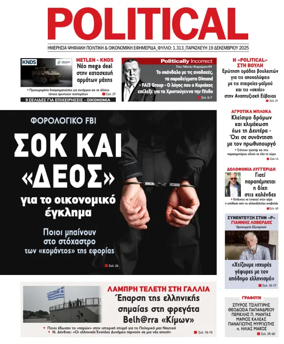 Cover of Political
