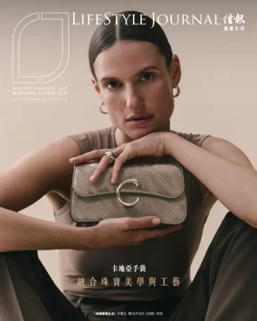 Cover of LifeStyle Journal (HK)