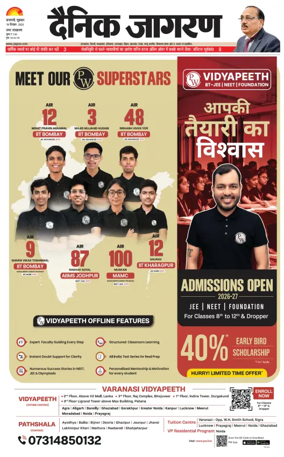 Cover of Dainik Jagran - Varanasi