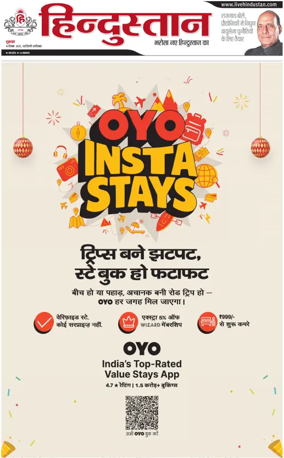 Cover of HH Faridabad