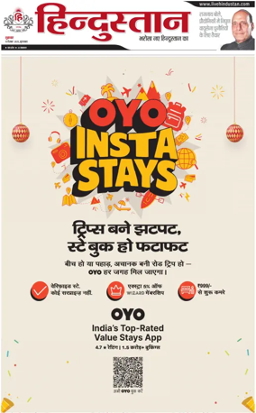 Cover of HH Moradabad