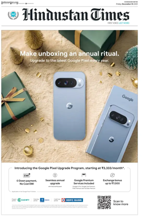 Cover of Hindustan Times (Amritsar)