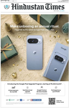 Cover of Hindustan Times (Chandigarh)