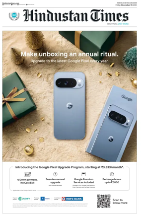 Cover of Hindustan Times (Gurgaon)