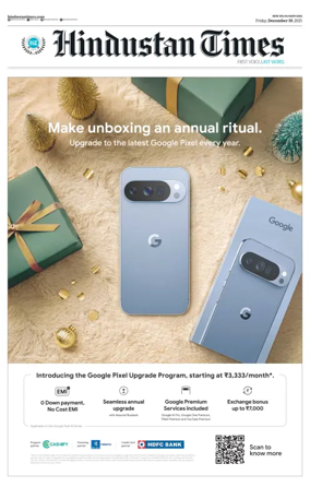 Cover of Hindustan Times Haryana