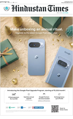 Cover of Hindustan Times (Jammu)