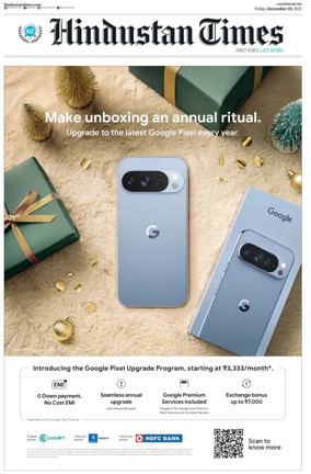 Cover of Hindustan Times (Lucknow)