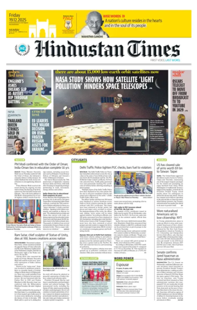 Cover of Hindustan Times (Mumbai) - School