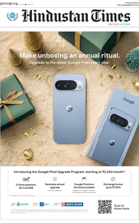 Cover of Hindustan Times (Patiala)