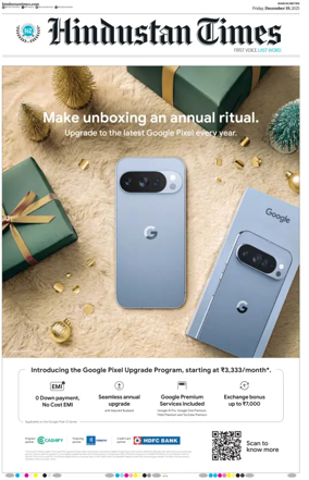 Cover of Hindustan Times (Ranchi)