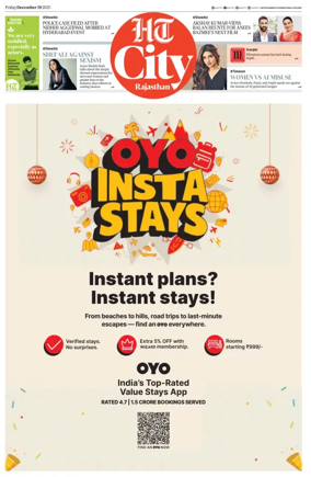 Cover of Hindustan Times (Jaipur) - City