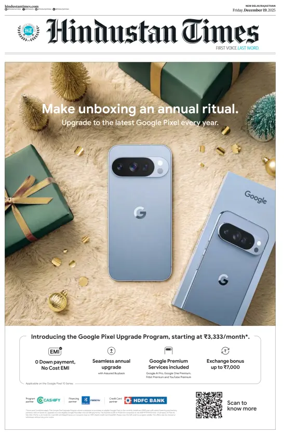 Cover of Hindustan Times ST (Jaipur)