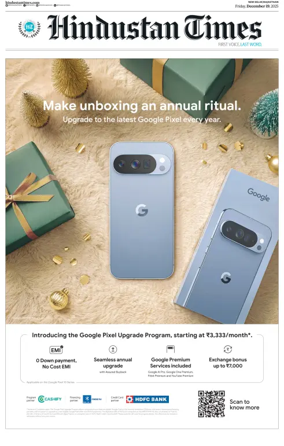 Cover of HT Rajasthan