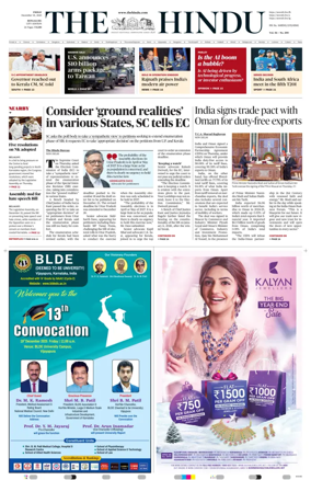 Cover of The Hindu (Bangalore)