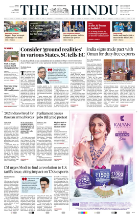 Cover of The Hindu (Chennai)