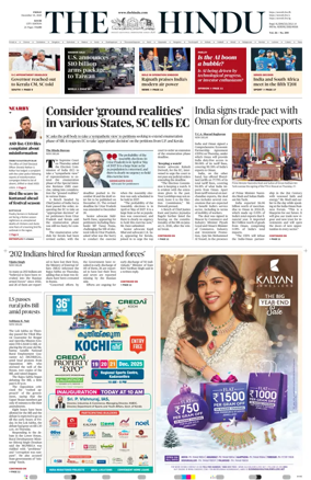 Cover of The Hindu (Kochi)