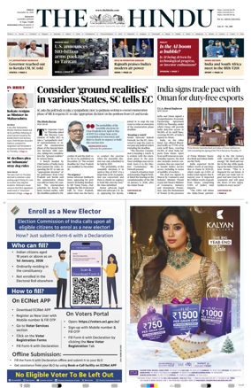 Cover of The Hindu (Kolkata)