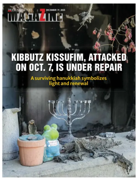 Cover of The Jerusalem Post Magazine