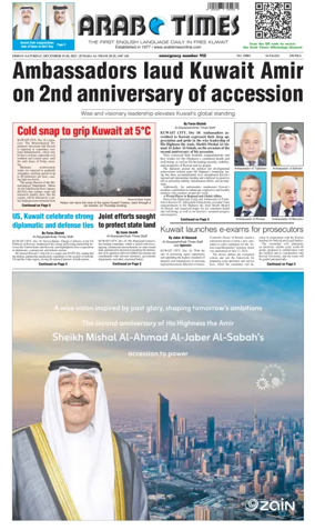 Cover of Arab Times