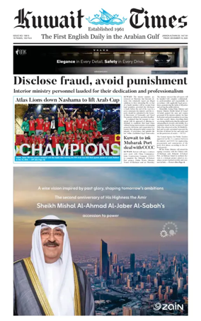 Cover of Kuwait Times