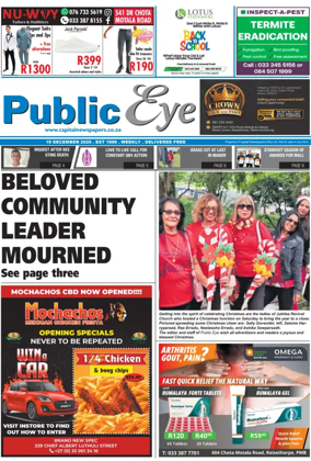 Cover of Public Eye (South Africa)