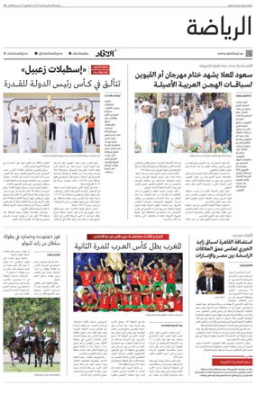 Cover of Sports