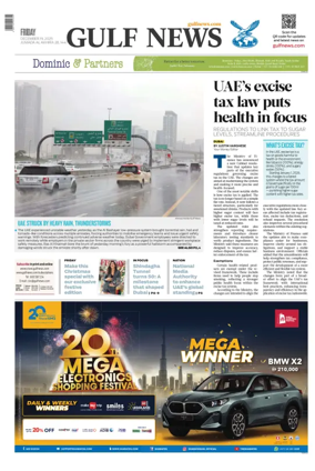 Cover of Gulf News