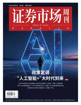 Cover of Weekly on Stocks