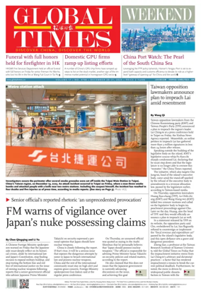 Cover of Global Times - Weekend