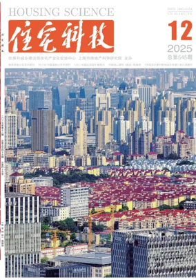 Cover of Housing Science