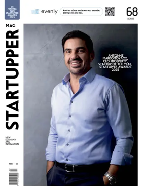 Cover of STARTUPPER MAG