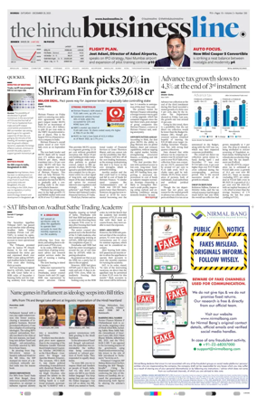 Cover of BusinessLine (Mumbai)