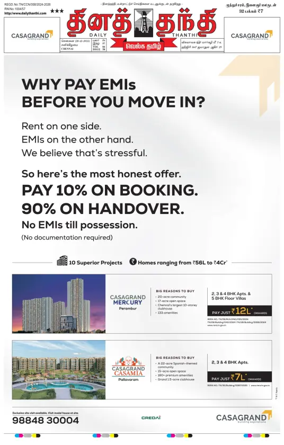 Cover of Daily Thanthi