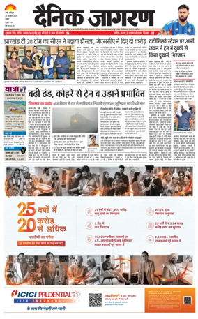 Cover of Dainik Jagran - Ranchi